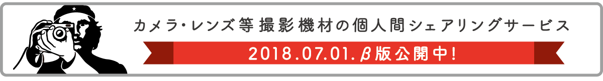 7月1日公開予定