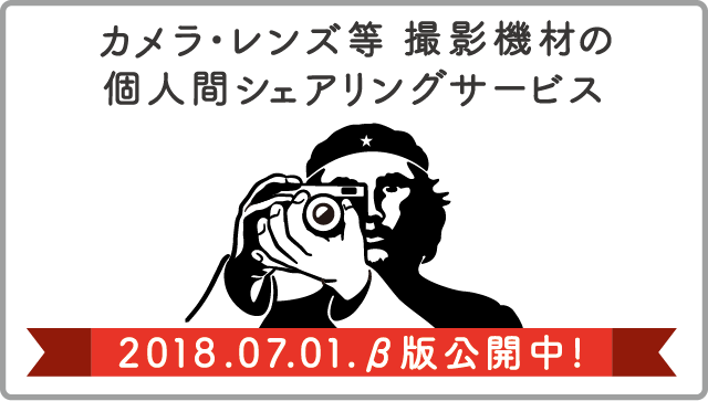 7月1日公開予定